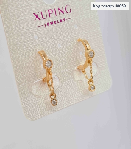 Серьги кольца с цепочкой и блестящими камешками, диаметр 1,3см, Xuping 18К. 118659 фото 3