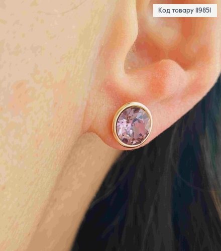 Сережки гвіздки з Пудровим каменем Сваровські, 0,9см, XUPING 18K 119851 фото 2