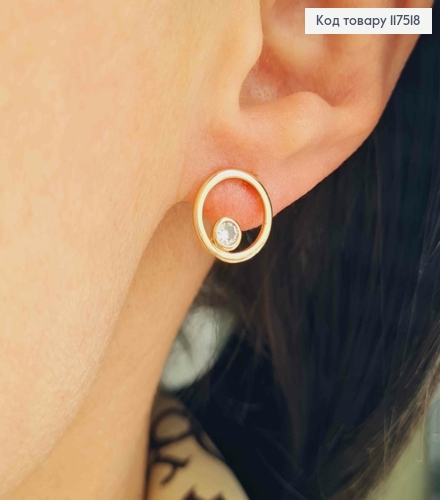Серьги гвоздики, Круг с камешком в оправе внутри, 1,1см, XUPING 18K 117518 фото 2