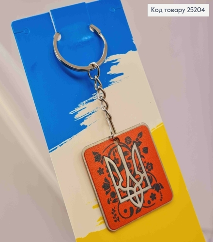 Брелок металлический двухсторонний "Герб Украины" на красном, ручная работа, Украина. 25204 фото 2