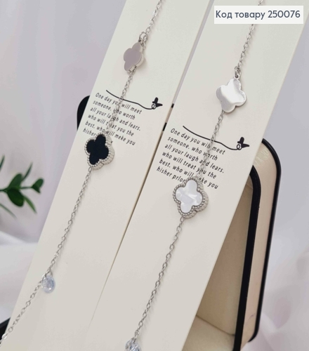 Браслет серебряного цвета, Van Cleef двухсторонний + Камешок, 17,5+5см, сталь Stainless Steel 250076 фото 2