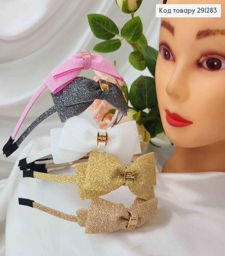 Обруч металл с блестящим бантиком, цвета в ассорт. 291283 фото 2