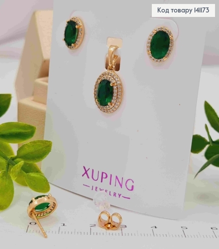 Набор: с Зеленым камнем и блестящими камешками, серьги гвозди(1см), кулон(1,5см), xuping 18к. 141173 фото 2
