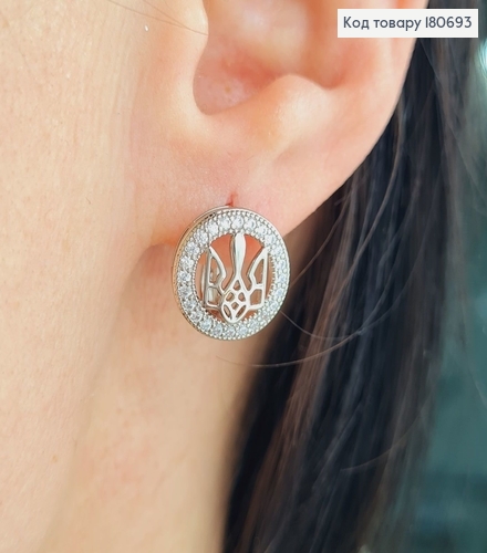 Сережки родированые Герб Тризуб в оправе с камней (англ.застежка), 1,2см, Xuping 180693 фото 2