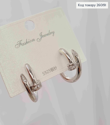 Сережки гвіздки срібноного кольору, КАРТЬЄ з Блискучими камінцям, 2см, Stainless Steel 260191 фото 3