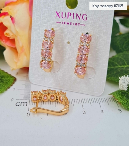 Серьги дуги РОЗОВЫЕ камни, размер 2*0,6см, английская застежка, Xuping 18K 117165 фото 2