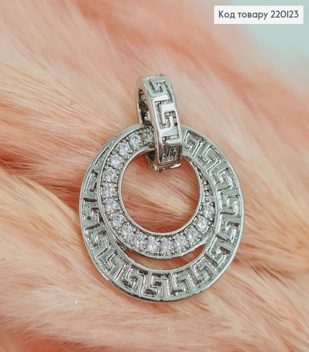 Кулон Версаче с камешками родованное Xuping 220123 фото 2