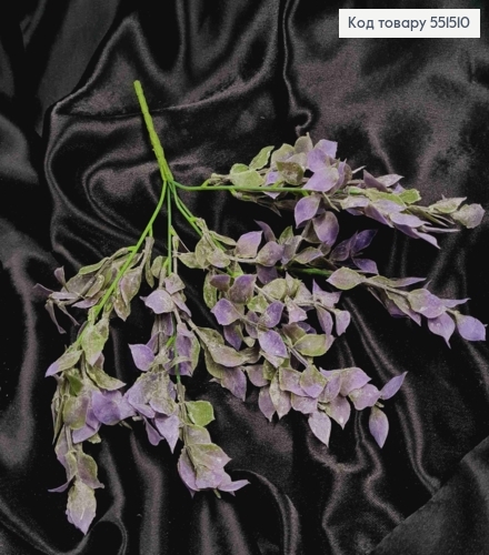 Искусственная декоративная зелень, фиолетово-зеленого цвета, 5 веточек на металлическом стержне, 32см. 551510 фото 2