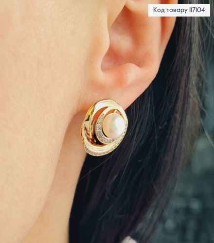 Серьги с жемчужиной на крученой пластинке, 1,8см, англ.зам, Xuping 18K 117104 фото 2