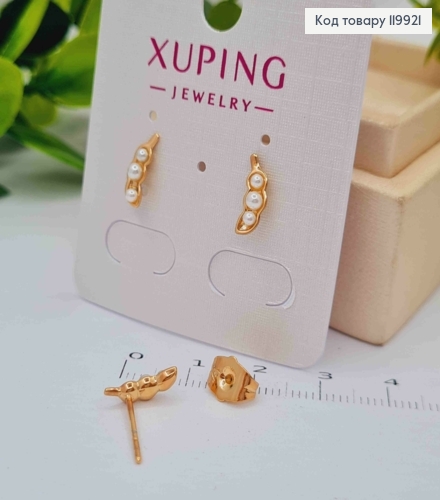 Серьги гвоздики "Веточка Гороха" с Жемчужинами, размером 1,1см, Xuping 18К 119921 фото 2