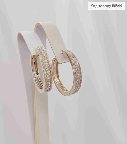 Серьги кольца украшены Блестящими камешками в два ряда, диаметр 2,4см, шир.4мм, XUPING 181844 фото 3