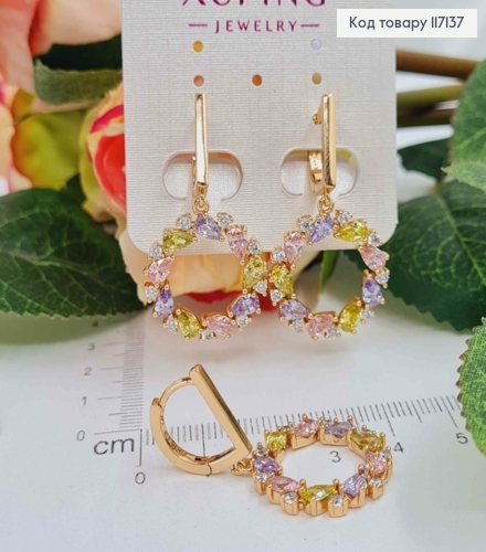 Сережки з підвісками   "ВІНОЧОК" з кольоровими камінцями, сережка 1,3см + підвіска 2см , XUPING 18K 117137 фото 2