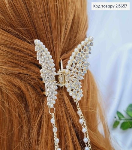 Краб металл "Бабочка" с Блестящими камешками и Жемчужками на Цепях, Золотого цвета, 6*5,5+10см 215657 фото 2