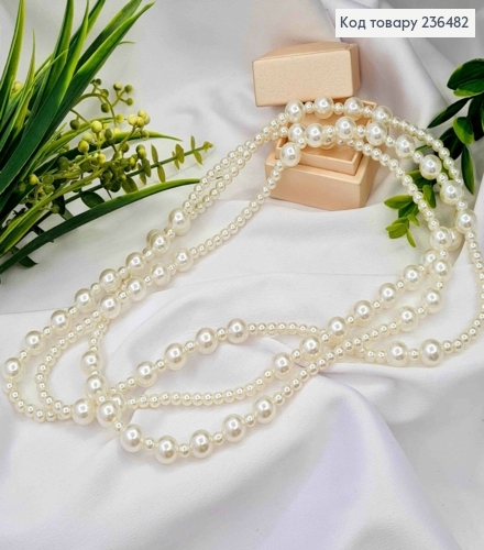 Біжутерія на шию з Перламутровими бусинами різного розміру, 176см 236482 фото 2