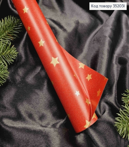 Бумага мелованная новогодняя "Золотые Звезды на Красном", рулон 68см, длина 7метров 352031 фото 2