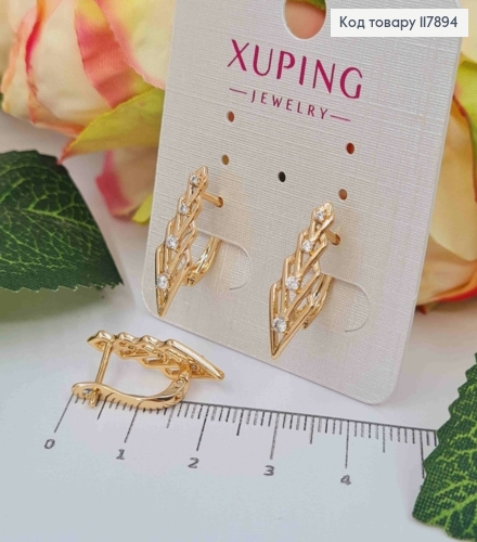 Серьги "Безупречность" украшены камешками, длина 2,1см, англ застежка, XUPING 18K 117894 фото 2