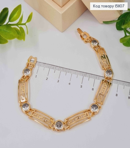 Браслет плетение пластинками ВЕРСАЧЕ с Камешками, длина 19см, Xuping 18K 151107 фото 2