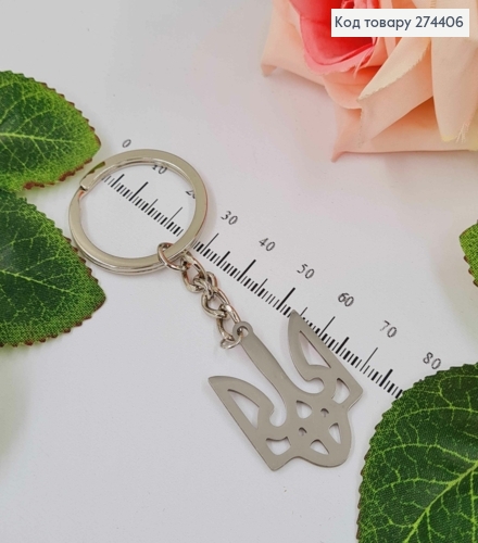 Брелок металл, подвеской с Гербом, серебряного цвета, 6см 274243 фото 2