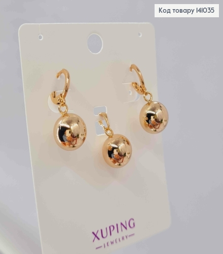 Набор "Шарики": Серьги кольца (1,2+1,2см) + Кулон (1,2см), Xuping 18К 141035 фото 2