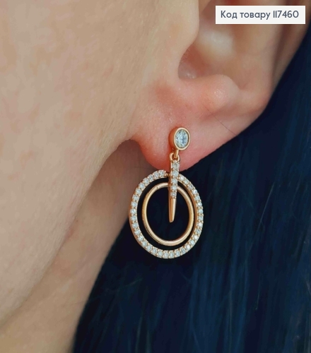 Серьги гвозди с подвесными кольцами (1,4см) в камнях, длина 2см, XUPING 18K 117460 фото 3