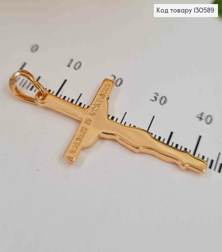 Крестик классический с распятием 3,5*2см Xuping 18K 130589 фото 2