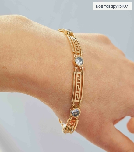 Браслет плетение пластинками ВЕРСАЧЕ с Камешками, длина 19см, Xuping 18K 151107 фото 3