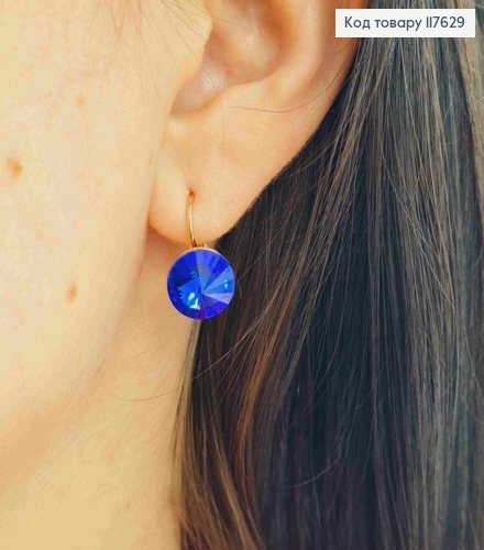 Серьги с выпуклым камнем сваровски Синего цвета, диаметр 1,1см, франц. застежка, XUPING 18K 117629 фото 3