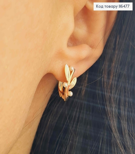 Серьги Веточка с мелкими жемчужинками, 1,5см, англ. зам. Xuping 18K 116477 фото 2