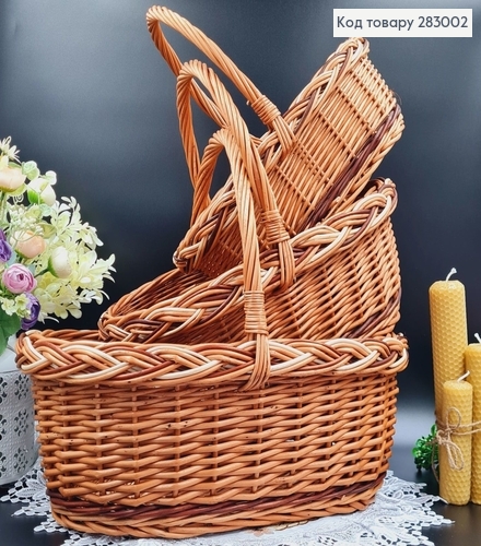 Набор 3шт: Кошик плетеный лозовый КОРИЧНЕВЫЙ(42*31*(15+20),36*23*(10+18),30*18*(10+17)см) 283002 фото 2
