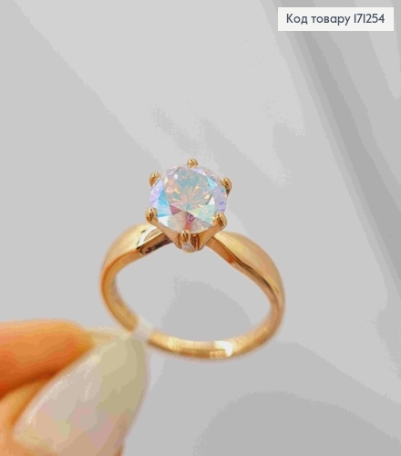 Перстень с изысканным блестящим камнем Хамелеон, Xuping 18К 171254 фото 2