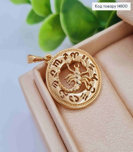Кулон, знак зодиака "СКОРПИОН", 2см, Xuping 18К 141100 фото 2