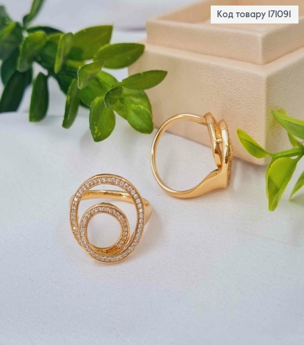 Кольцо "Магические круги" украшено Блестящими камнями, Xuping 18К. 171091 фото 4