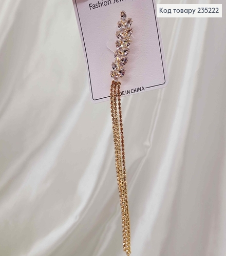 Брошка метал, колосок 4см, в білих камінцях, з ланцюжками 11см. 235222 фото 2