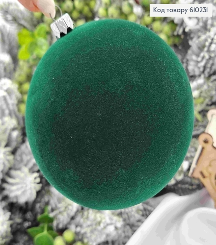 Игрушка шар 100мм "БАРХАТ", изумрудный цвет, новогоднее украшение пластиковое. 610231 фото 2