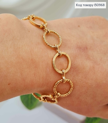 Браслет плетение Кольцами 20см, Xuping 18K. 150968 фото 2