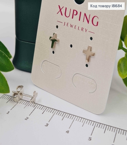 Серьги родованные гвоздики "Крестики", 7*6мм, Xuping 181684 фото 3