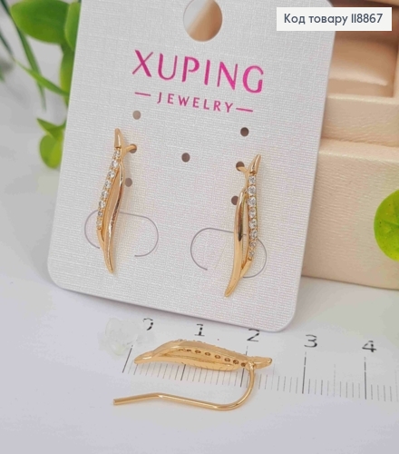 Серьги крючки "ЛИСТОЧОК" украшены Блестящими камешками, 2,2см, Xuping 18К 118867 фото 2