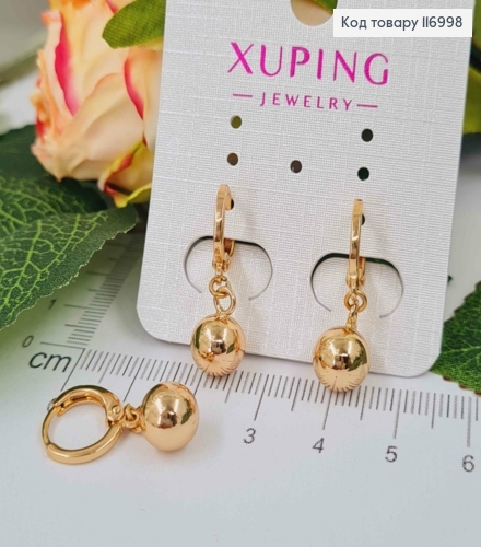 Серьги кольца 1см, с подвеской шариком 0,8см, Xuping 18К 116998 фото 2