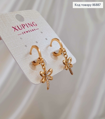 Сережки кільця 1см, з підвіскою Стрикозкою в камінцях, 1,4см, Xuping 18K 116887 фото 2