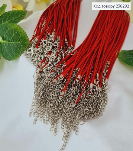 Шнурок на шию ЧЕРВОНИЙ з екошкіри 1,5мм, довжина 45+4см 236292 фото 2