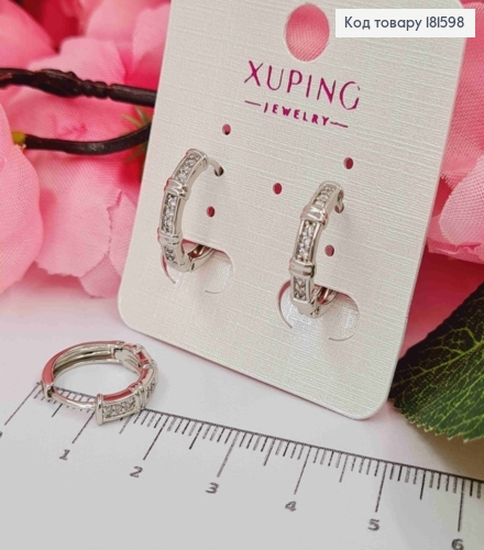Серьги кольца с перепонками и камешками, 1,6см, Xuping 181598 фото 2