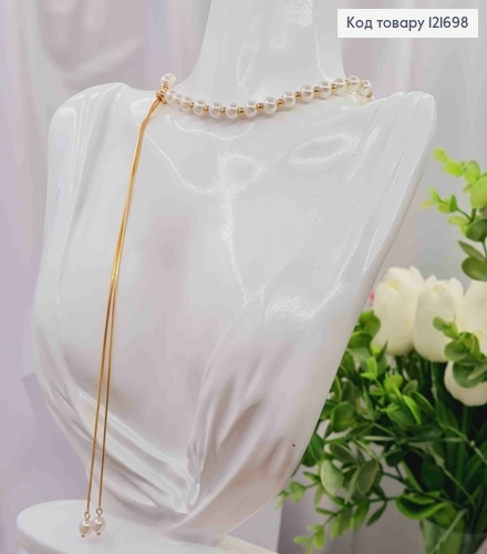 Цепочка из жемчужин и золотых бусин, регулирующая длина 76 см, Xuping 18K. 121698 фото 2