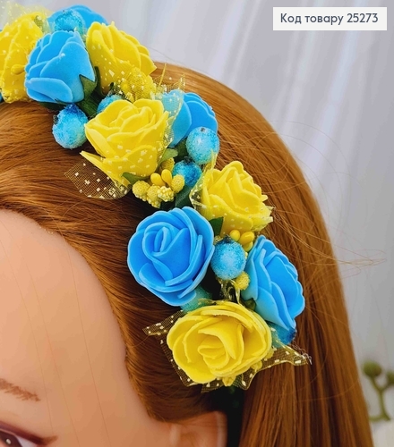 Обруч метал, Подвійний, БЛАКИТНО-ЖОВТІ квіти , ручна робота, Україна 287011 фото 2