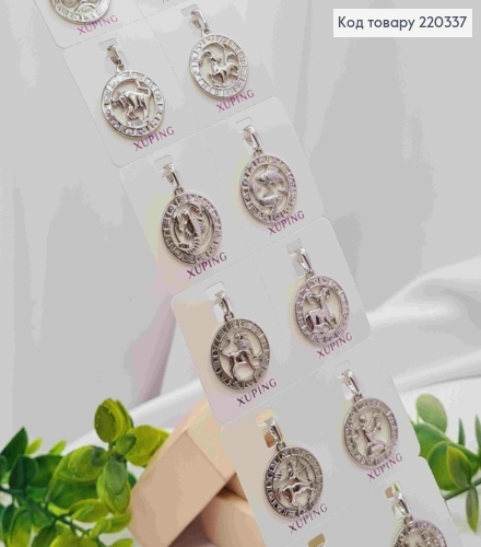 Набор роованный: 12 знаков Зодиака, 2см, Xuping 220337 фото 2