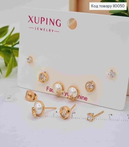 Набір: сережки гвіздки Блискучі камінці та Перлинки (3пари/уп), розмір 3мм; 5мм; 7мм, Xuping 18К 110050 фото 2