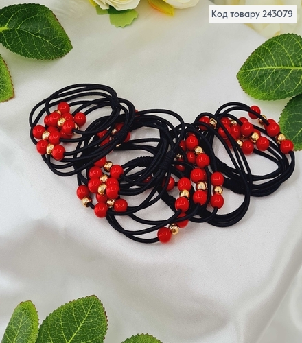 Резинка чорна потрійна червові бусинки 10 шт/уп.. 243079 фото 2