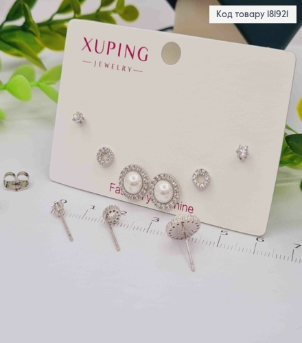 Набор: серьги родовые гвозди украшены Блестящими камешками и Жемчужинкой, 3мм; 5мм; 9мм, Xuping 181921 фото 2