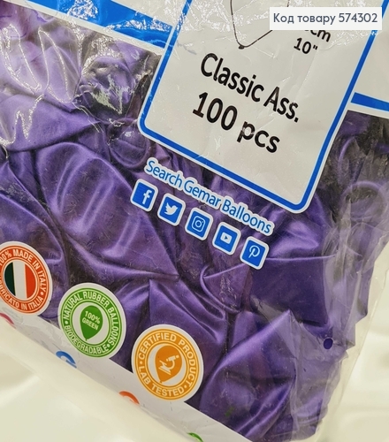 Воздушный шар латексный 10' Gemar Фиолетовый Перламутровый (26см), 100шт/уп 574302 фото 2