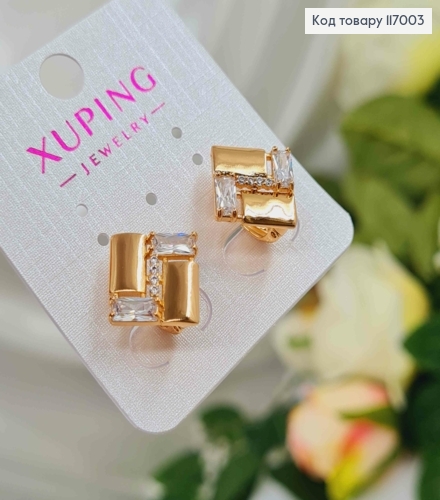 Серьги, Квадратики с камешками, 1,2см, англ. зам, Xuping 18К 117003 фото 2