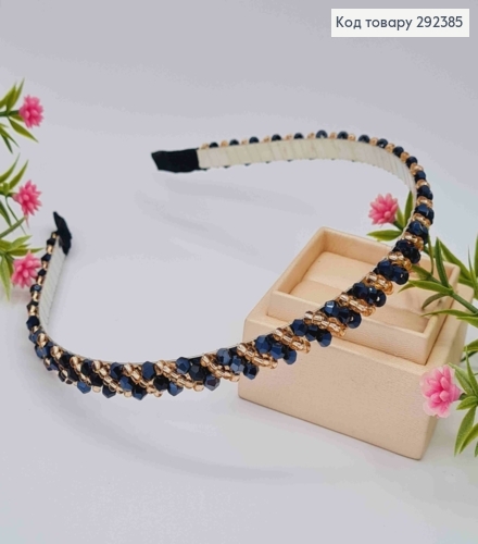 Обруч металл, СИНЕ-ПУДРОВОГО цвета, плетеный Бисером и Стеклярусом, ширина 1см 292385 фото 2